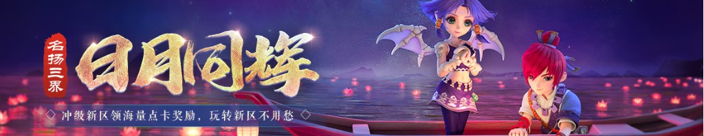 辐射3中国